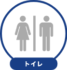 pict_lavatory
